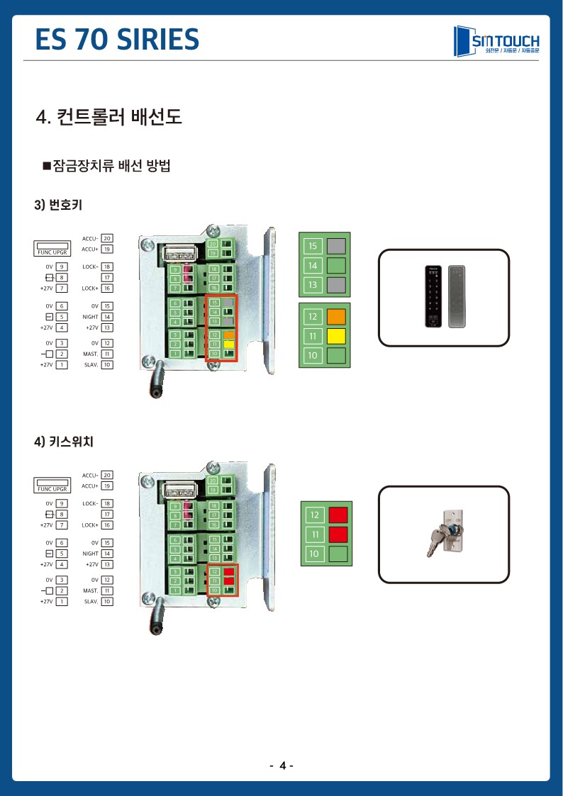 fbfd974cee4af0fa105fc41d9245a5d1_1786497573_4215.jpg