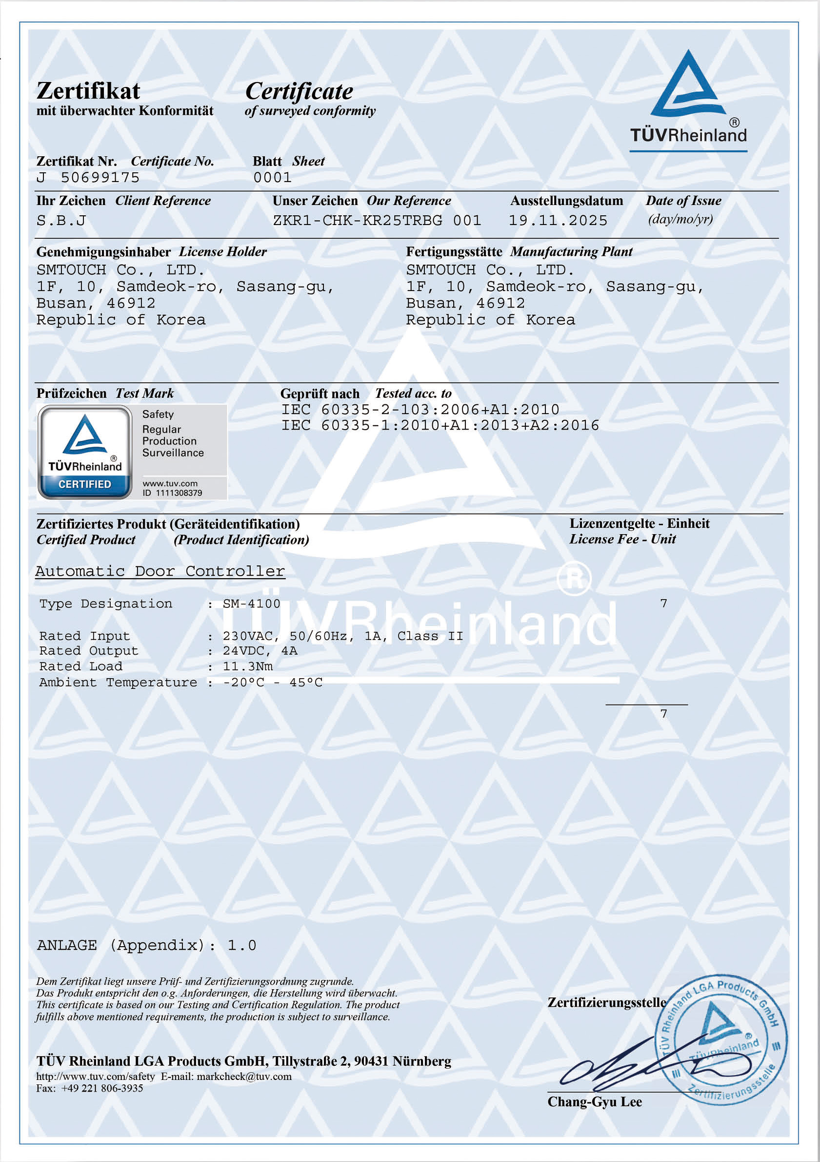 TUV Certificate